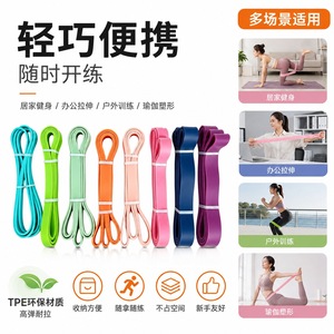 Bandes de résistance élastiques Maicha multicolores en TPE, haute élasticité, pour exercices de fitness, yoga, étirements et renforcement musculaire - Product Image 4