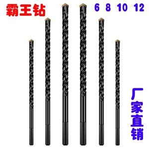 Extended Overlord Drill Bit 6-12mm Metric Hex Shank For Ceramic Glass Cement Wall Drilling - Product Image 3