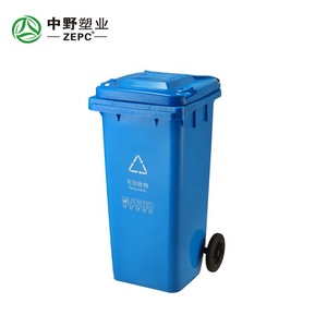 Giá Rẻ 120 Lít Ngành Công Nghiệp Nhựa Bin Đường Phố Rác Bin Botesde Basura Với Bánh Xe Nhựa Thùng Rác - Product Image 5
