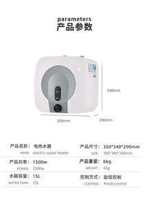 <span class=keywords><strong>Chauffe</strong></span>-<span class=keywords><strong>eau</strong></span> compact instantané à économie d'énergie pour la maison ou le bureau - Product Image 5