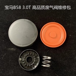 Couvre-culbuteurs B58 3.0L avec soupape de décharge 11127645173 pour BMW, pièce de turbo externe - Product Image 4