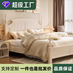 French Style <b>Solid</b> <b>Wood</b> Double Bed 1.8m Platform Bed Frame Durable Bedroom Furniture For Adults - Product Image 5
