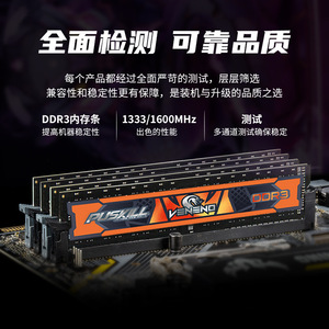 Memoria RAM Puskill DDR3 de 4GB 8GB 1333Mhz 1600Mhz para Ordenador de Escritorio Udimm - Product Image 3