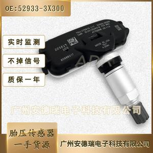 Capteur TPMS Kia Rio 52933-3X300, moniteur de pression des pneus extérieur pour voiture - Product Image 2