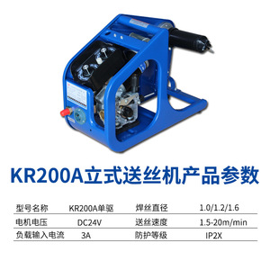 Alimentador de Alambre NBC 200 Personalizado para Soldadura MIG 200A, Inversor de Soldadura por Arco Metálico de Accionamiento Único 220V, Alimentación de Plasma - Product Image 4