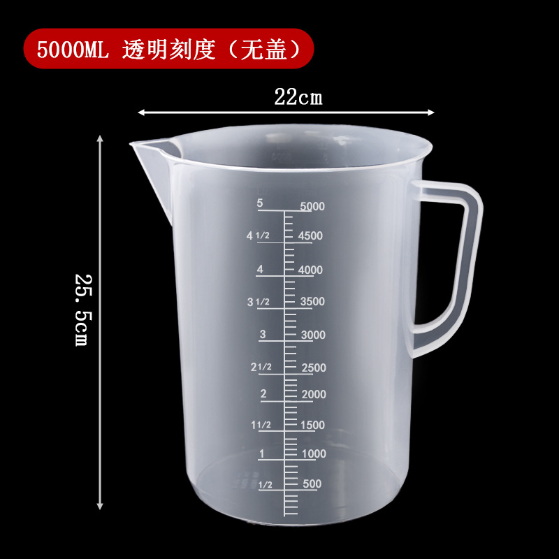 Tasse à mesurer [5000ML] [Sans couvercle]