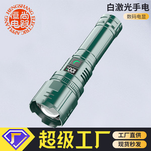 <b>Flashlight</b> With Lcd Digital Display 18650 Rechargeable Battery <b>Led</b> White Light Outdoor Portable Lighting - Product Image 4