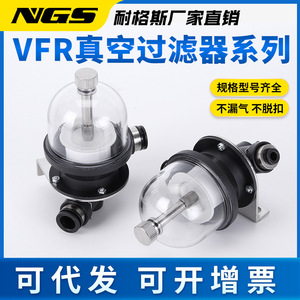 ไส้กรองสุญญากาศ Ngs Hardware Vfr20 ขนาด 6-6 8-8 10-10 12-12 16-16 แบบเกลียว สำหรับอาหารและสารเคมี - Product Image 5