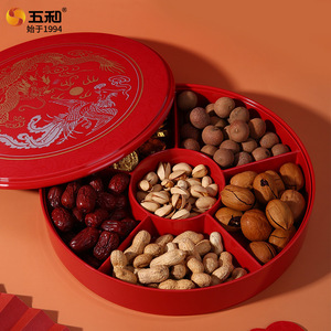 Gowa Chinese Style Round Fruit Plate Multi Layer Compartmentalized Lidded Snack Box For Living Room Decorative Storage - Product Image 3