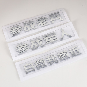 <span class=keywords><strong>Plaque</strong></span> métallique personnalisée avec logo, <span class=keywords><strong>plaque</strong></span> signalétique, plaques en aluminium, impression sérigraphique, plaques signalétiques pour machines - Product Image 1
