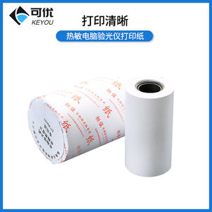 Papel Térmico para Fax Keyou en Rollo de 57 mm para Equipos de Optometría y Uso en Impresoras - Product Image 2