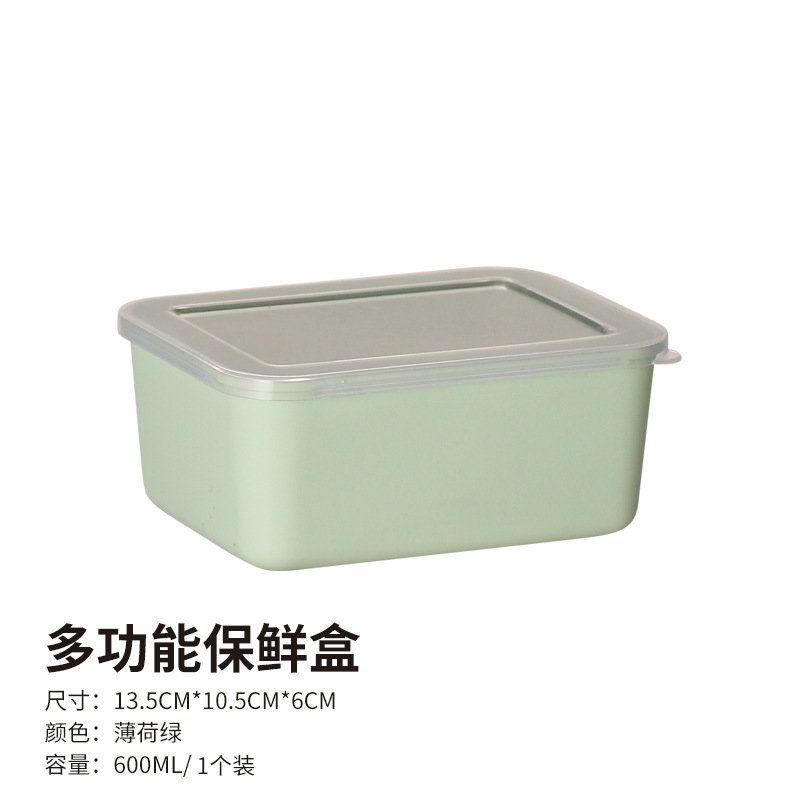 กล่องปิคนิค PP สีเขียว (1 ชิ้น)