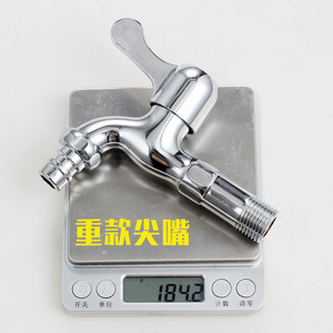 Robinet de machine à laver Crane Crown, entrée et sortie 20 mm, durable, pour évier de buanderie - Product Image 4