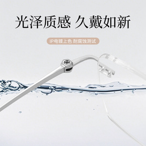 Lunettes coréennes sans monture en titane pur pour femmes 6080, monture ultra légère, lunettes optiques - Product Image 4