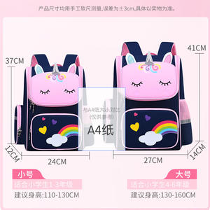 Tas Sekolah Lucu untuk Anak Perempuan dan Laki-laki TK-SD Kelas 1-6 dengan Ransel Kartun Hewan, Penyangga Tulang Belakang, dan Pengurangan Beban - Product Image 3