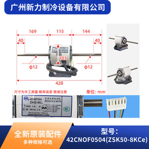 มอเตอร์ AC แบบไร้แปรงถ่าน ยี่ห้อแท้ รุ่นใหม่ 42CNOF0504 ขนาด 42 มม. แบบยึดหน้าแปลน เฟสเดียว 1500 รอบต่อนาที ประสิทธิภาพ IE3 - Product Image 4