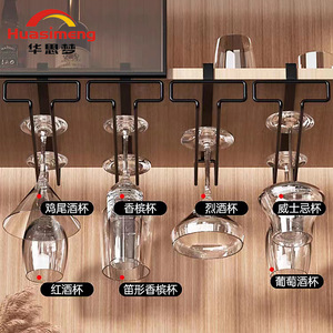 Huasimeng Inverted Wine Glass Rack Wall Mounted No Drilling Required 10-24 Stemware Capacity Cabinet Hanging Holder - Product Image 3