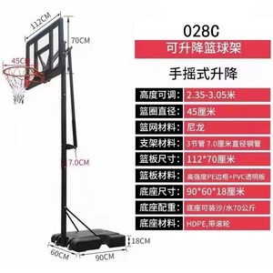 Aro de Baloncesto Ajustable en Altura con Manivela y Ruedas, Estándar 3.05 M, Portátil, Móvil, para Uso en Interiores y Exteriores - Product Image 3