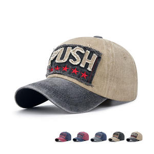 Casquette de baseball européenne américaine nouvelle mode en détresse éponge léopard PUSH broderie bord <span class=keywords><strong>cassé</strong></span> lavé couleur blanche pour hommes femmes - Product Image 2