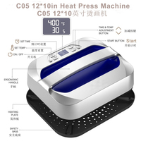 Presse à chaud DIY par sublimation 12x10 pouces, personnalisable pour T-shirts, jupes, applications domestiques et industrielles