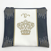Ensemble de sacs Tallit et Téfiline Judaïca juifs, 1 grand + 2 petits sacs pour châle de prière juif, cadeau
