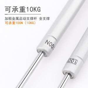 Varilla de soporte neumática Dcj 6050 para puerta de armario, amortiguador hidráulico telescópico - Product Image 3