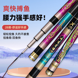 Caña de Pescar Telescópica Super Power de 6m, Acción Media Rápida, para Pesca de Carpa en Estanques y Embalses - Product Image 3