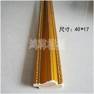 Moulures en bois de style européen 37x17mm, lignes de cadre pour usage intérieur, modèle 528-3, moulures en bois blanc - Product Image 2