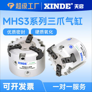 Cylindre à trois doigts pneumatique de type SMC MHS3-16D à MHS3-80D, état neuf, actionneur industriel pour machines - Product Image 6