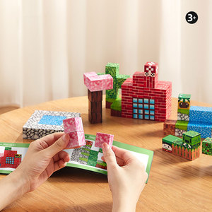 Bloques Magnéticos 3D DIY, Juguetes Educativos Preescolares, Ladrillos de Construcción Mi Mundo, Juegos Educativos de Ensamblaje para Niños - Product Image 3