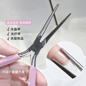 Clip de extensión de uñas acrílicas Pincher moldeador de uñas Clip de escultura Accesorios de uñas multifunción - Product Image 1