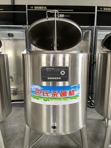 Cuve de pasteurisation en acier inoxydable 100L – Excellent prix pour usine laitière, production de fromage, chauffage et stérilisation du lait - Product Image 5