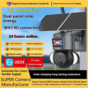 Ubox 4000 020 watt năng lượng mặt trời cctv <span class=keywords><strong>camera</strong></span> 12X 24/7 trực tuyến giám sát 4 gam kết nối 24 giờ thời gian thực dữ liệu đám mây có tính năng CMOS - Product Image 4