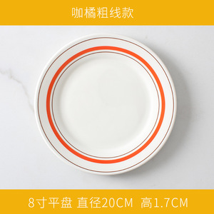 INS Style Line Céramique Petit Déjeuner Plat Plateau Dessert assiette à salade - Product Image 6