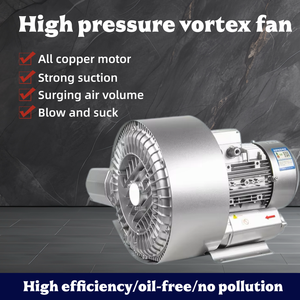 Souffleur Vortex Électrique AC Haute Pression IVH DRIVE pour Équipement Piscicole 14.5HP 11KW 380V Pompe à Air en Alliage d'Aluminium - Product Image 1