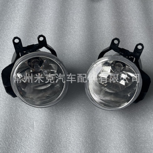 Feux antibrouillard Toyota 81220-0D110 81210-0D110 pour Corolla RAV4 Highlander, pièce de rechange pour feux de route halogènes - Product Image 1