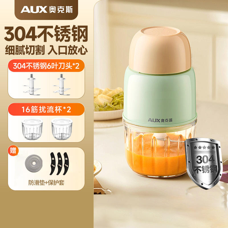 [Acier inoxydable 304 à 6 lames] Double tasse, double lame