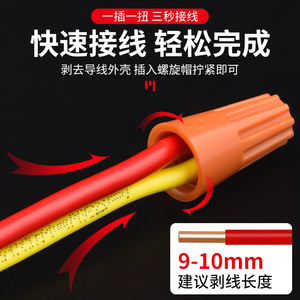 ขั้วต่อสายไฟแบบสกรู Baolian Spring P1/2/3/4/6 พร้อมฝาครอบเทอร์มินัล สำหรับป้องกันปลายสายไฟแรงดันต่ำ - Product Image 5
