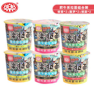 Noodle Istantanei <span class=keywords><strong>Ramen</strong></span> Zuppa di Noodle in Ciotola Stile <span class=keywords><strong>Anime</strong></span> Giapponese 90g - Product Image 5