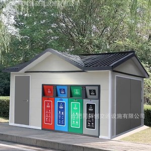 Smart Waste <b>Bin</b> Outdoor Stainless Steel Multi Functional Recycling <b>Storage</b> Bucket Rectangular Modern Standing - Product Image 4