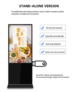 Kiosco de Señalización Digital LCD con Pantalla Táctil de 43, 55, 65, 75, 85 y 86 Pulgadas para Interiores, para Centros Comerciales, 55 Pulgadas - Product Image 6
