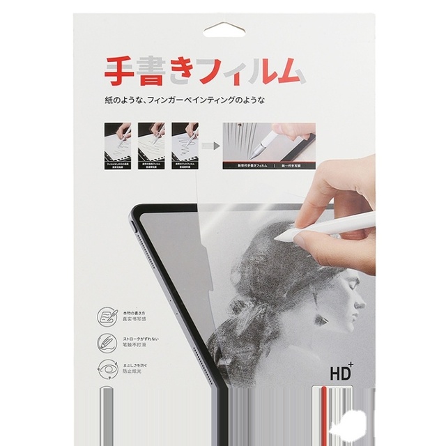 Fast Apply Drowing Film  Anti Glare Paper Feeling Like  Paper Feel Screen Protector Screen Film  for ipad  air 6/711inch 13inch