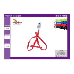 Pettorina singola per animali domestici con attacco per petto e schiena, colore tinta unita - Product Image 3