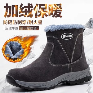 Safety Shoes Men High Top Steel Toe Winter Work Boots Anti Smash Anti Puncture Anti Slip With Fleece Lining For Construction - Product Image 1