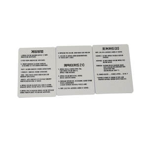 Personalizado Matemáticas Ce Alfabeto Memoria Sensorial Estado de ánimo Química Ortografía Aprender Bebé Educación Dispositivo Tarjeta Flash Coreana - Product Image 6