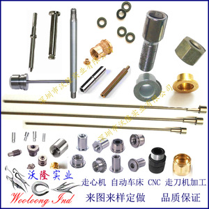 Mecanizado de piezas de acero inoxidable en torno CNC, personalizadas según planos o muestras, torneado, fresado, procesamiento compuesto - Product Image 1