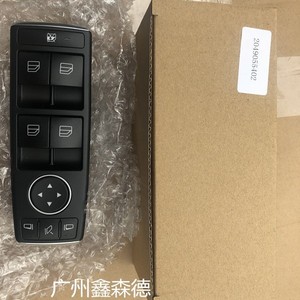 สวิตช์กระจกรถยนต์เมอร์เซเดส W204 W212 รุ่น 2049055402 สำหรับเปลี่ยนซ่อมใหม่ - Product Image 1
