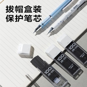 Recambios de minas de lápiz Deli de 0,5mm, 100 Uds., para exámenes de estudiantes, suministros de papelería - Product Image 1