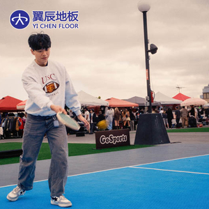 Revêtement de terrain de pickleball personnalisé avec logo - Product Image 5