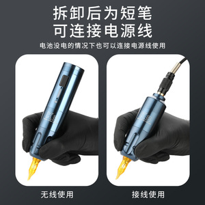 Stylo de tatouage sans fil Yuanyun K3 à course réglable, machine tout-en-un portable à entraînement direct - Product Image 4